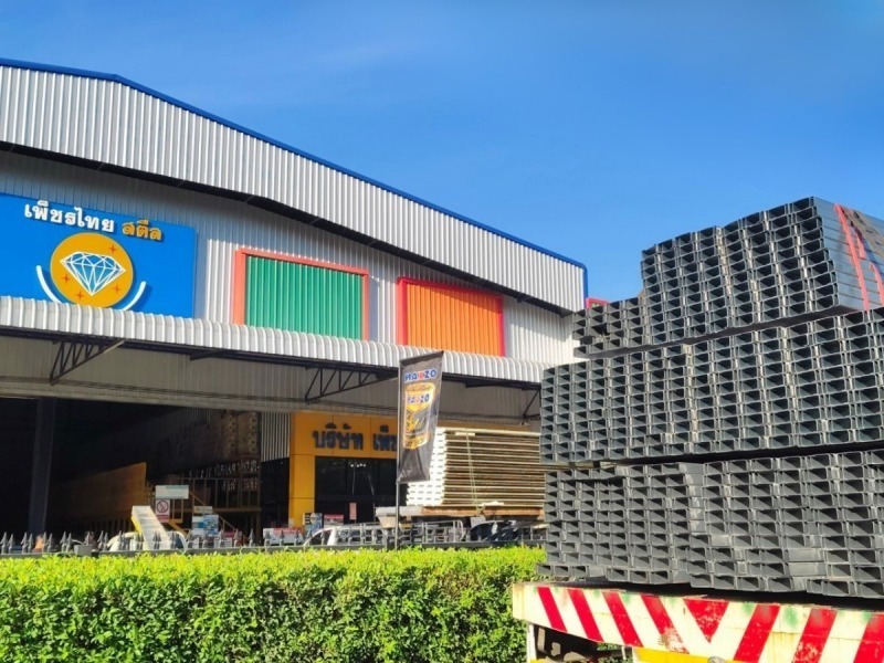 ขายเหล็ก จันทบุรี