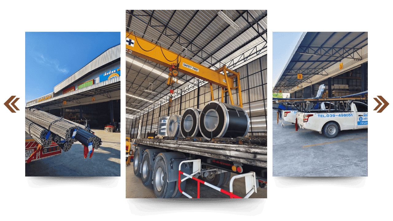 คลังเหล็กก่อสร้างและเหล็กงานช่าง